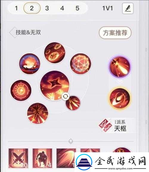 天谕手游元宵DIY制作教程：详细步骤指南