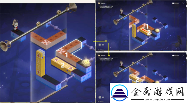 崩坏星穹铁道梦中诡诞其一贴纸在什么地方