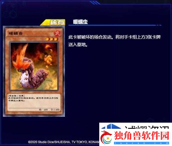高手对决心理战术：暴君之炎卡盒入手建议