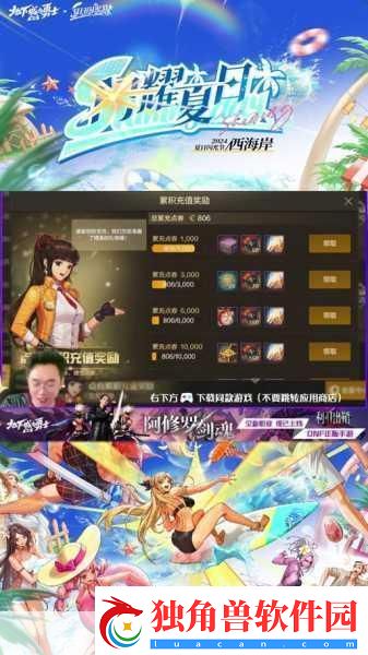 DNF手游黑钻-30元开启的限时特权