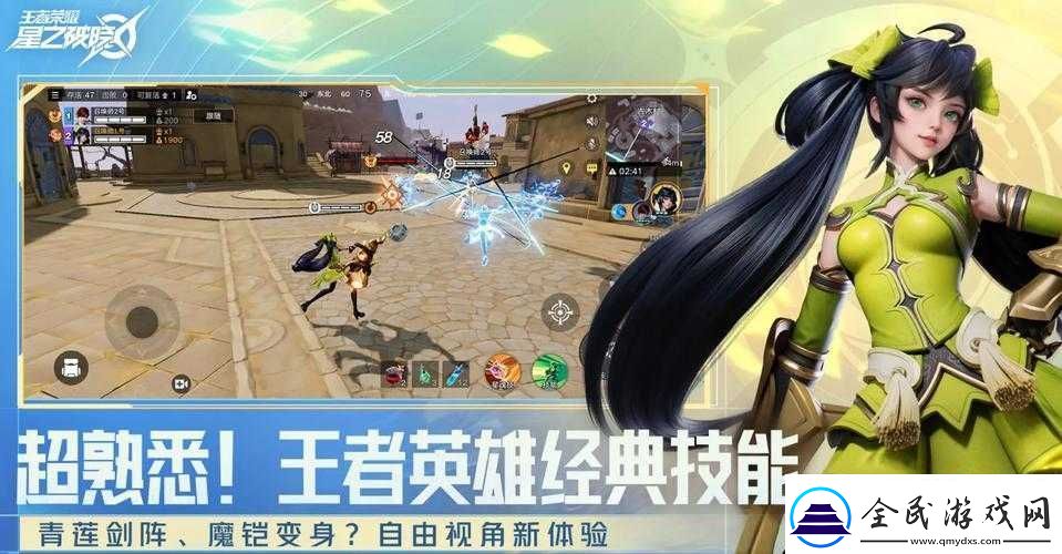 星之破晓青莲剑仙李白：全方位解析技能连招操作秘籍