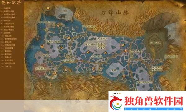 魔兽世界手游飞行点位置全攻略