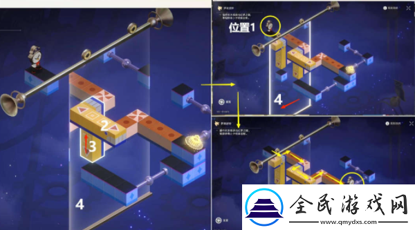 崩坏星穹铁道梦中诡诞其一贴纸在什么地方