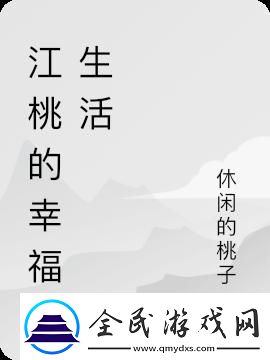 凉意情爱-何彦何欢-笑侃科技潮流中的那些事儿