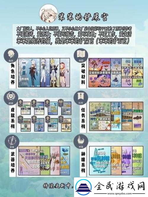 恶魔秘境：天才占星师冒险模式萌新通关攻略