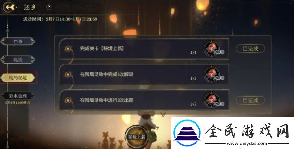弈仙牌还乡解谜代码答案是什么