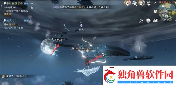 逆水寒手游千刃熔锋戒怎么获得