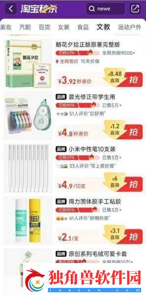 淘宝惊爆暗黑3外挂神器自动升级省时省力！