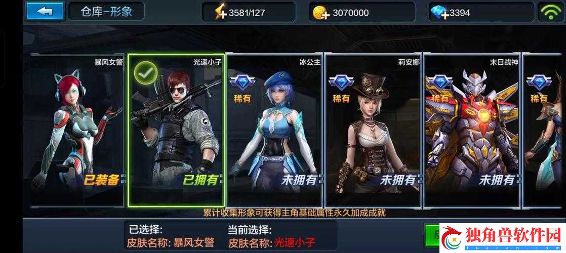 全民突击钻石巧用秘籍