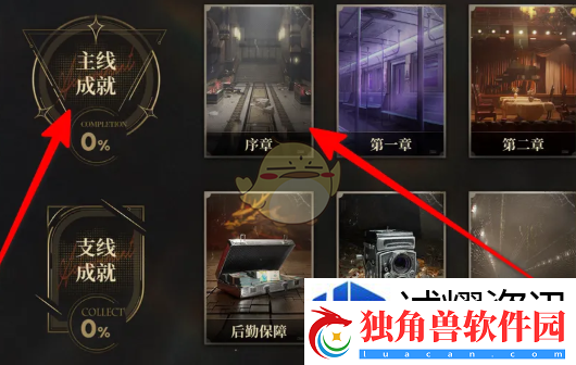 参与社交活动乐趣