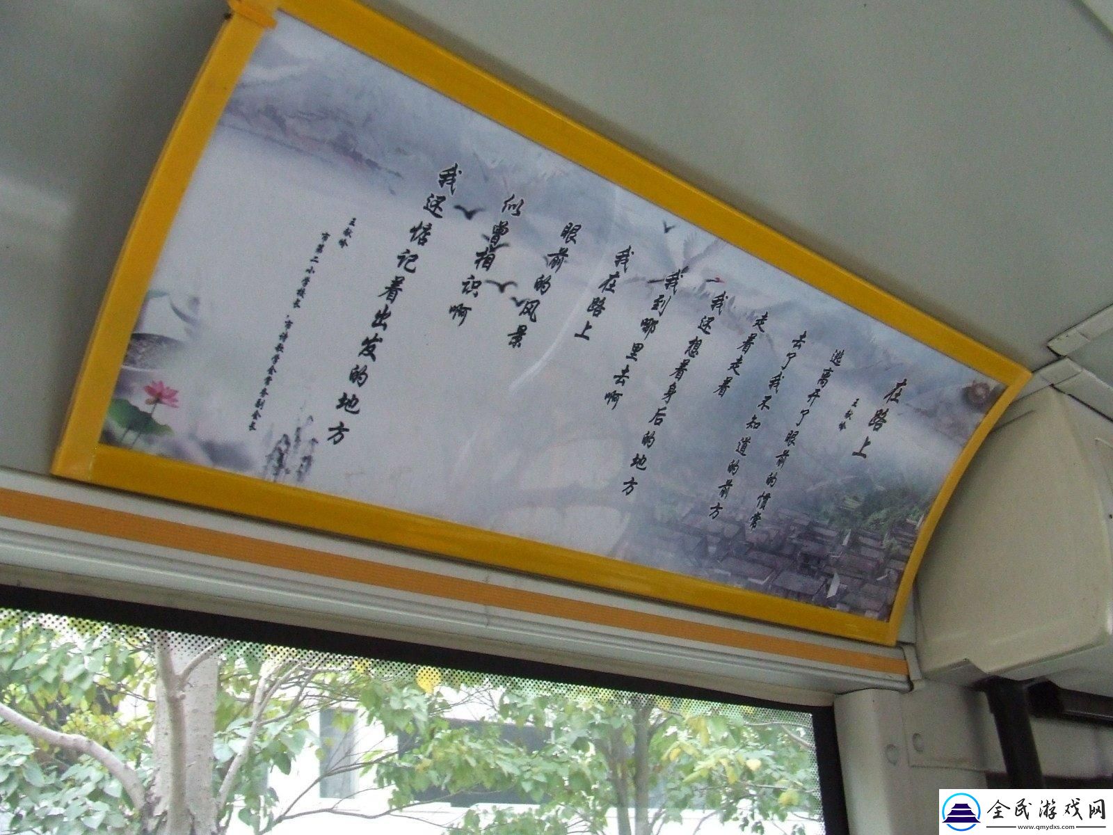 “小诗公交”狂飙来袭-科技界笑谈中颠覆旧世界！
