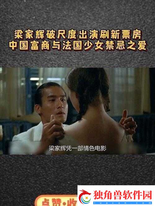 1314破苞见血