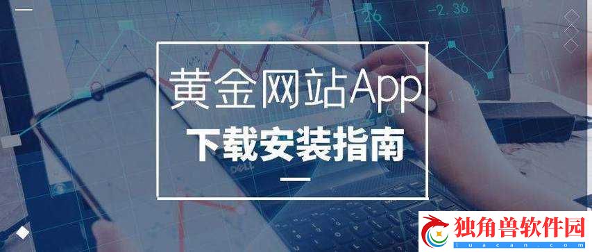 黄金站软件-app-视频：精彩内容呈现