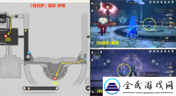 崩坏星穹铁道梦中诡诞其一贴纸在什么地方