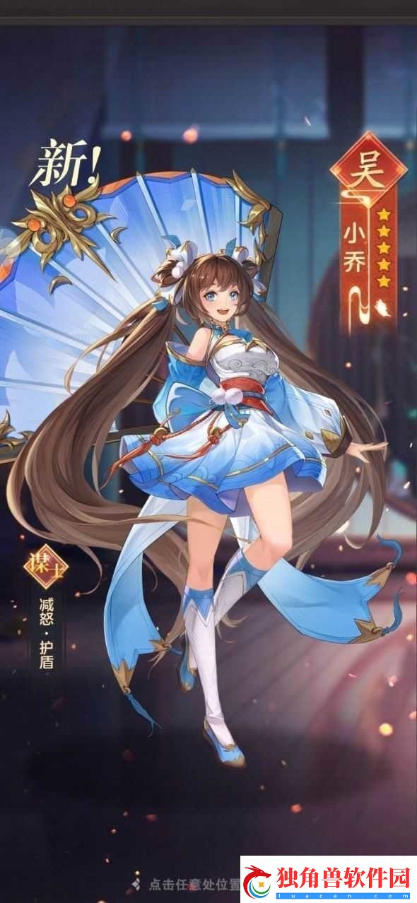 幻将三国礼包码最新2024-幻将三国-有效礼包兑换码大全