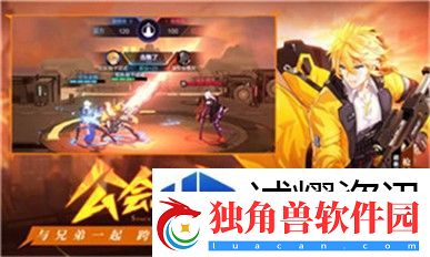 深城431通关及BOSS打法攻略：激荡人心-战斗的序章