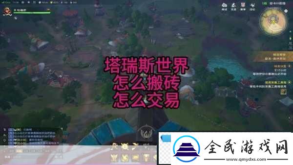 塔瑞斯世界一场融合探索与搬砖的奇幻冒险盛宴