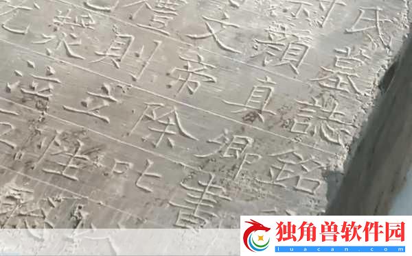 颜真卿书丹墓志亮相-手游玩家共赏书法瑰宝！早期真迹仅三例震撼展出