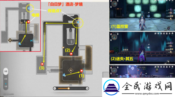 崩坏星穹铁道梦中诡诞其一贴纸在什么地方：特殊技能的运用与时机选择