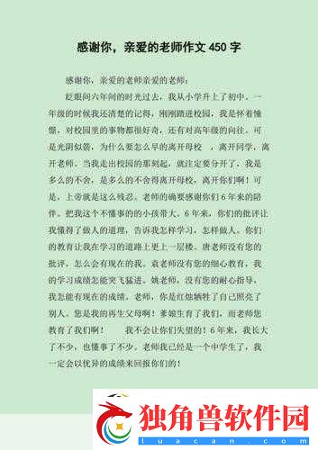 619Y你会回来感谢我的