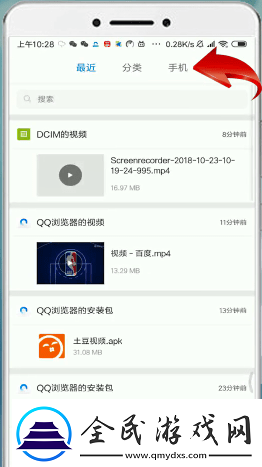 B站下载助手下载的视频在哪里