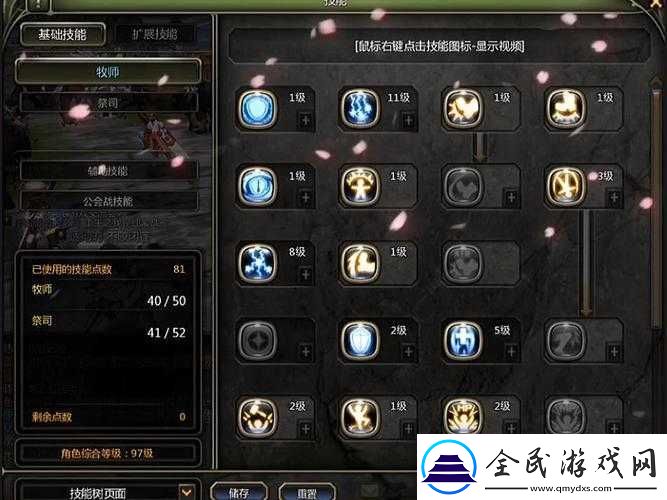 龙之谷手游祭司打剑圣技巧全攻略