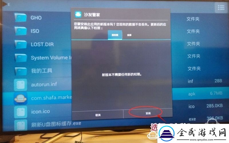 夏普
