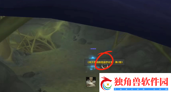 魔兽世界书虫成就书在哪