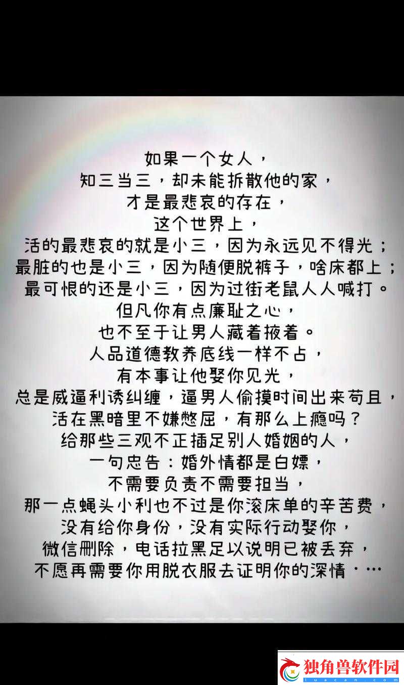 男人：你这个浪货;女人：轻点;轻点;啊……速递