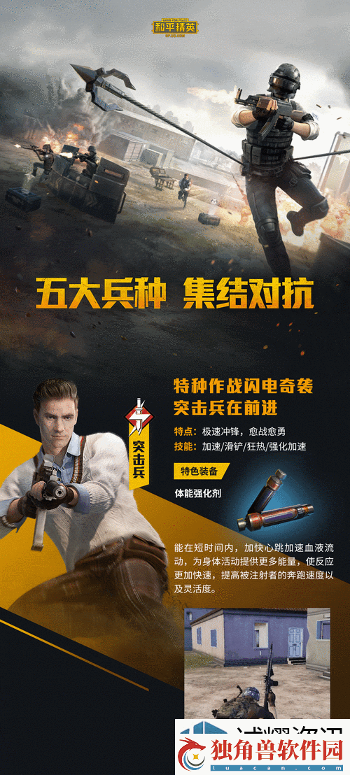 强化装备获取策略