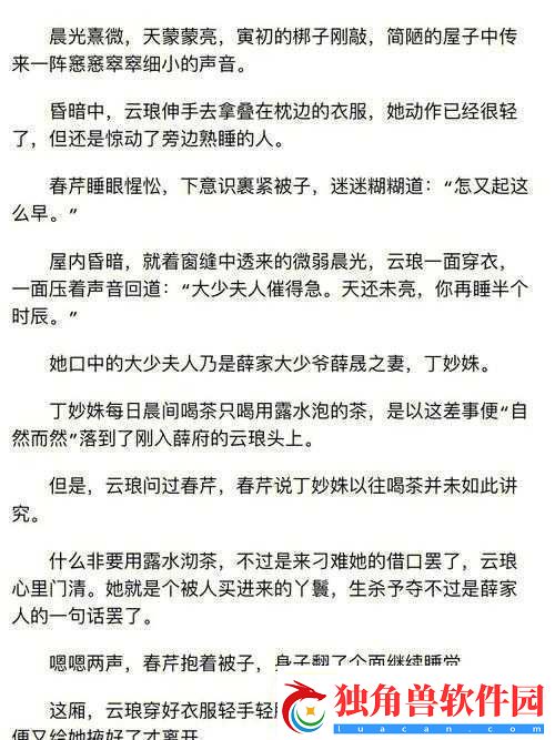 娇软美人×糙汉将军父子宠上天