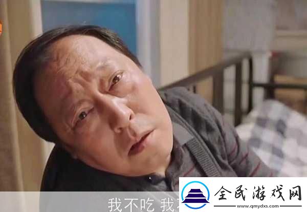 媳妇苏大强