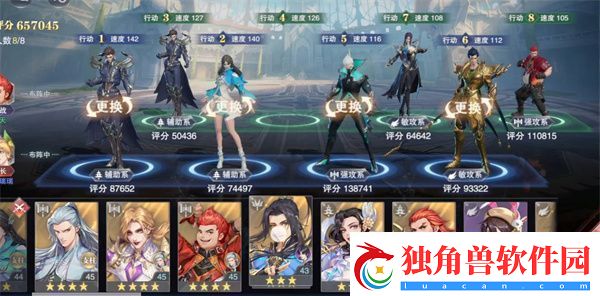 斗罗大陆魂师对2023年SSR强度排名一览