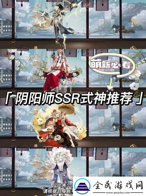 阴阳师非酋萌新玩家必备