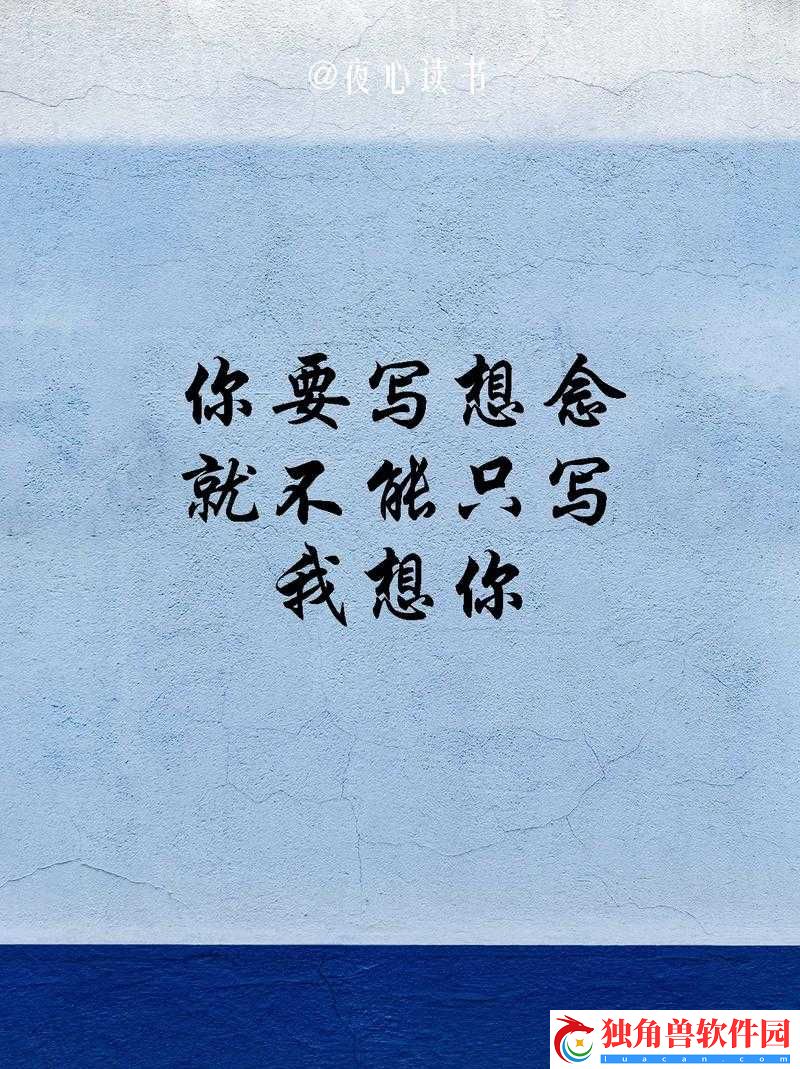 我想你高清