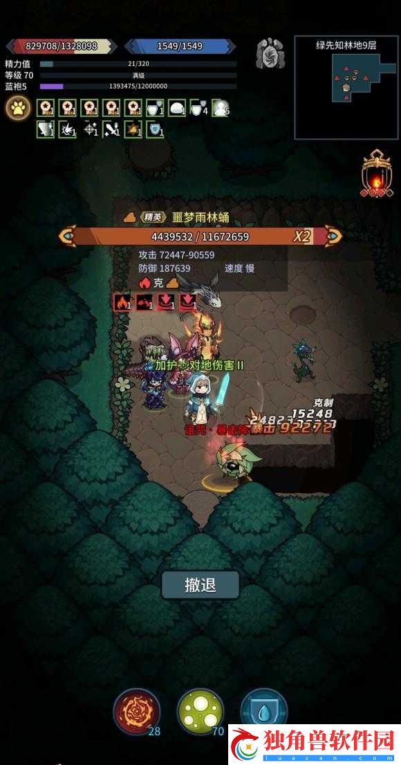 提灯与地下城：萌新入坑宝典——深度攻略与游戏指南