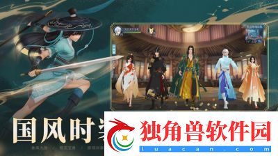 畅玩新笑傲江湖手游：势力对决全攻略