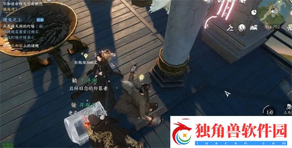 逆水寒手游千刃熔锋戒怎么获得