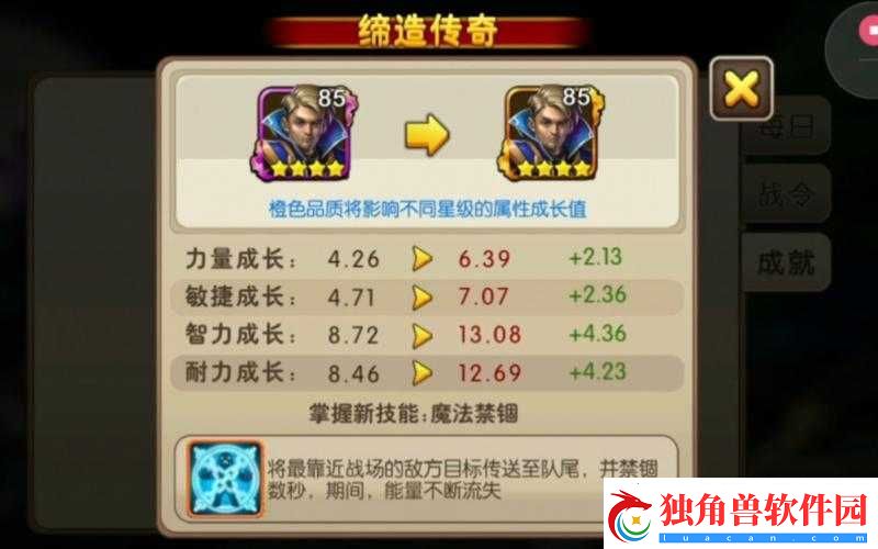 我叫-MT2-竞技场英雄推荐攻略：哪些英雄助力登顶竞技场