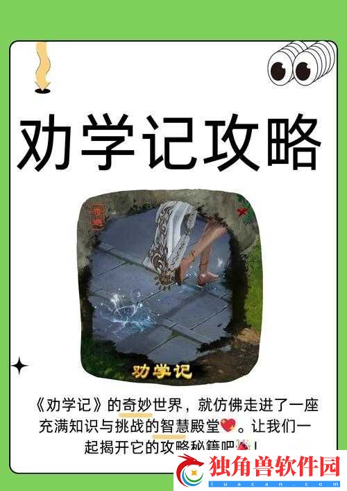 洛克王国之阴阳平衡秘籍：阴卦获取全攻略