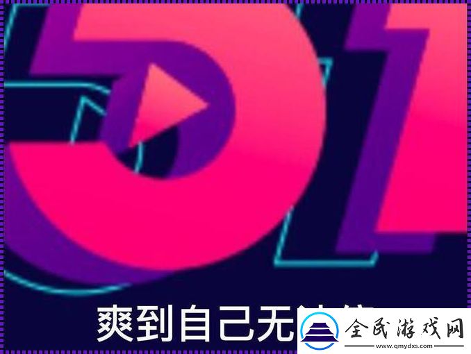 “五一吃瓜