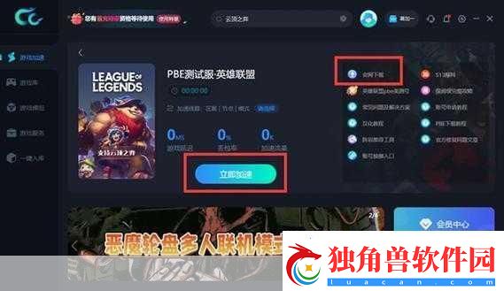云顶之弈S10赛季更新时间揭晓