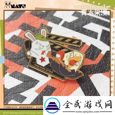 那年那兔那事儿万能金属的获取方法究竟是什么