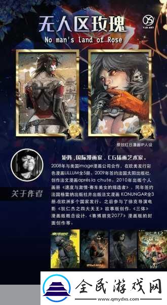 国产无人区码卡二卡3卡1.国产无人区码卡的全新应用探索