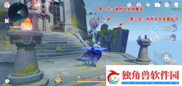 原神被灰烬掩埋的城市任务成就完成攻略世界任务流灰之国的迷旅人第一章怎么过