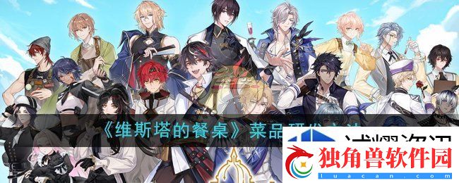 隐藏成就解锁