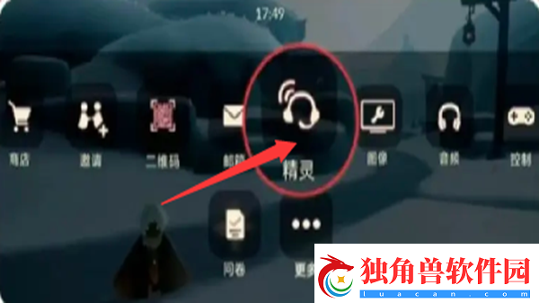 光遇肯德基联动礼包码兑换方法介绍