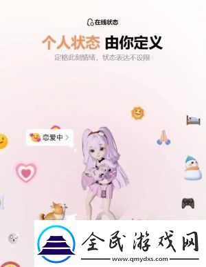 qq9.0版本更新了什么