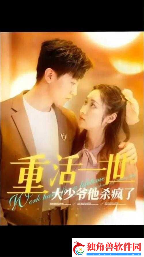 他疯了般在她身上狂躁不已