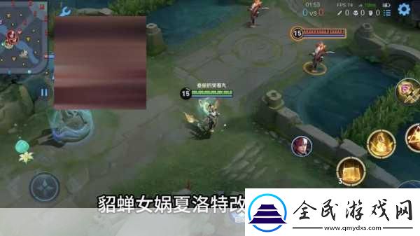抓住貂蝉的两个球1.捕获貂蝉：双球技巧揭秘
